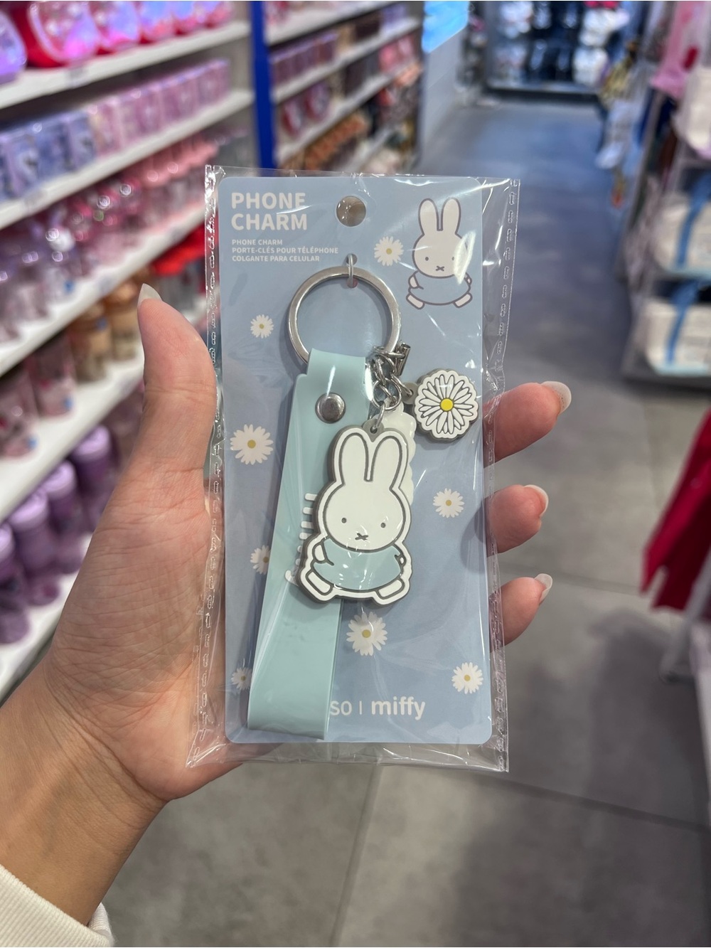 Miffy Key Chain (New)
